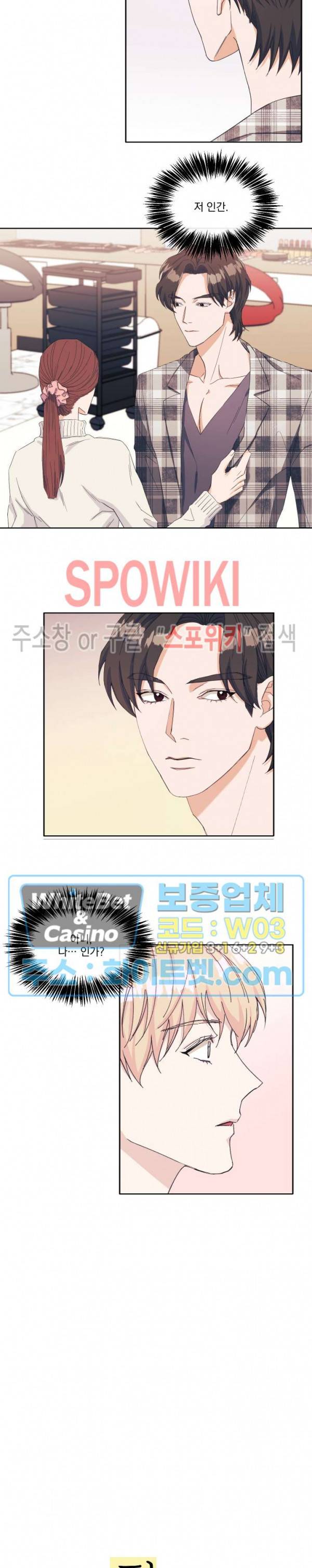 필요충분 11화 2