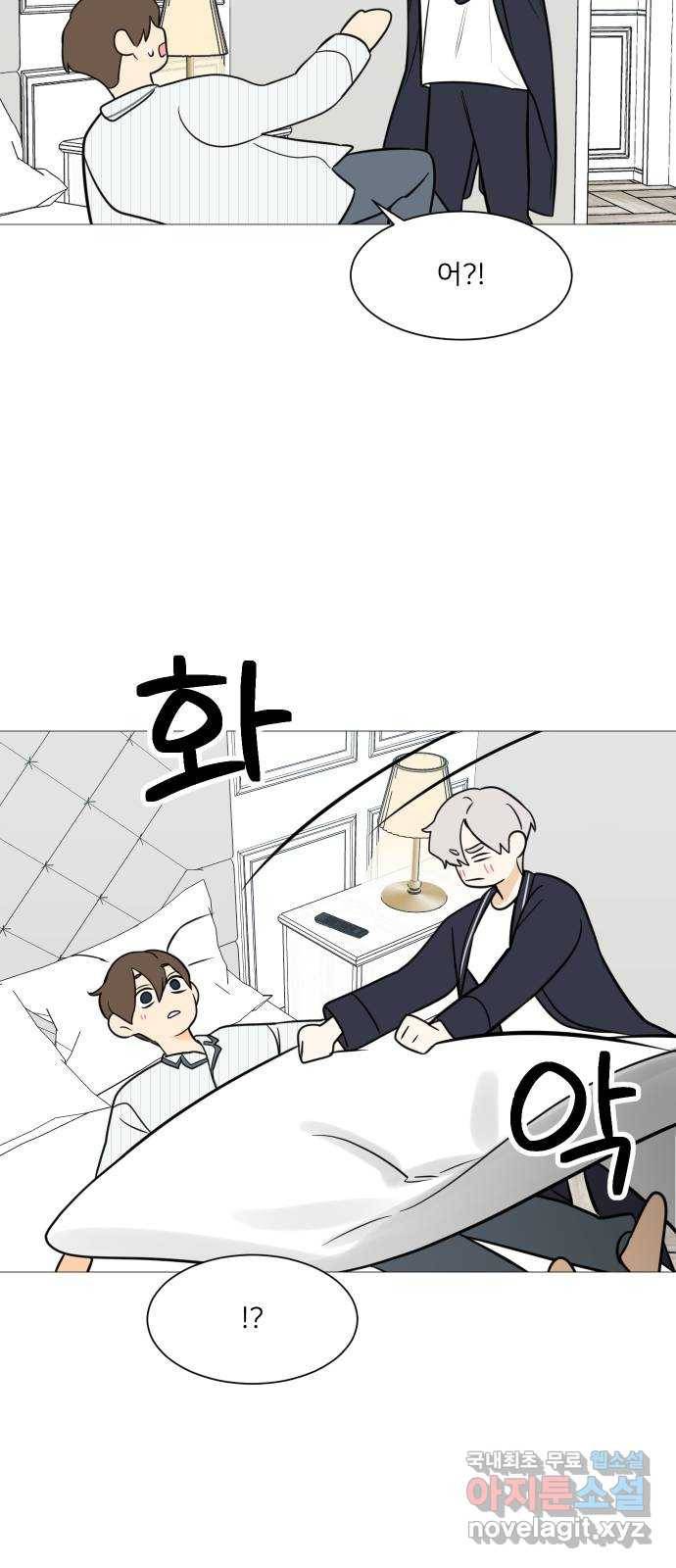 소녀180 114화 35