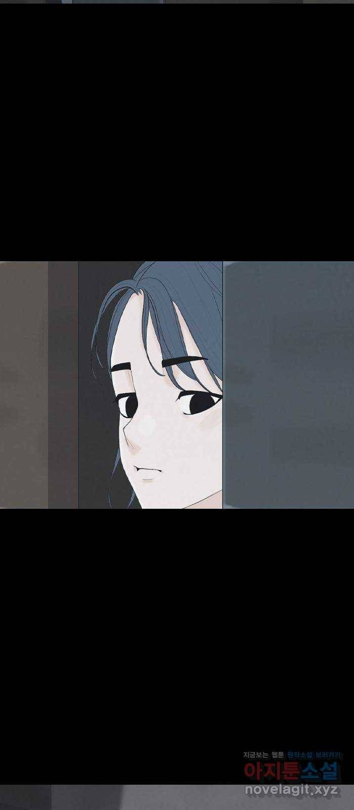 죄송한데 주인공이세요? 24. 재희 (5) 9