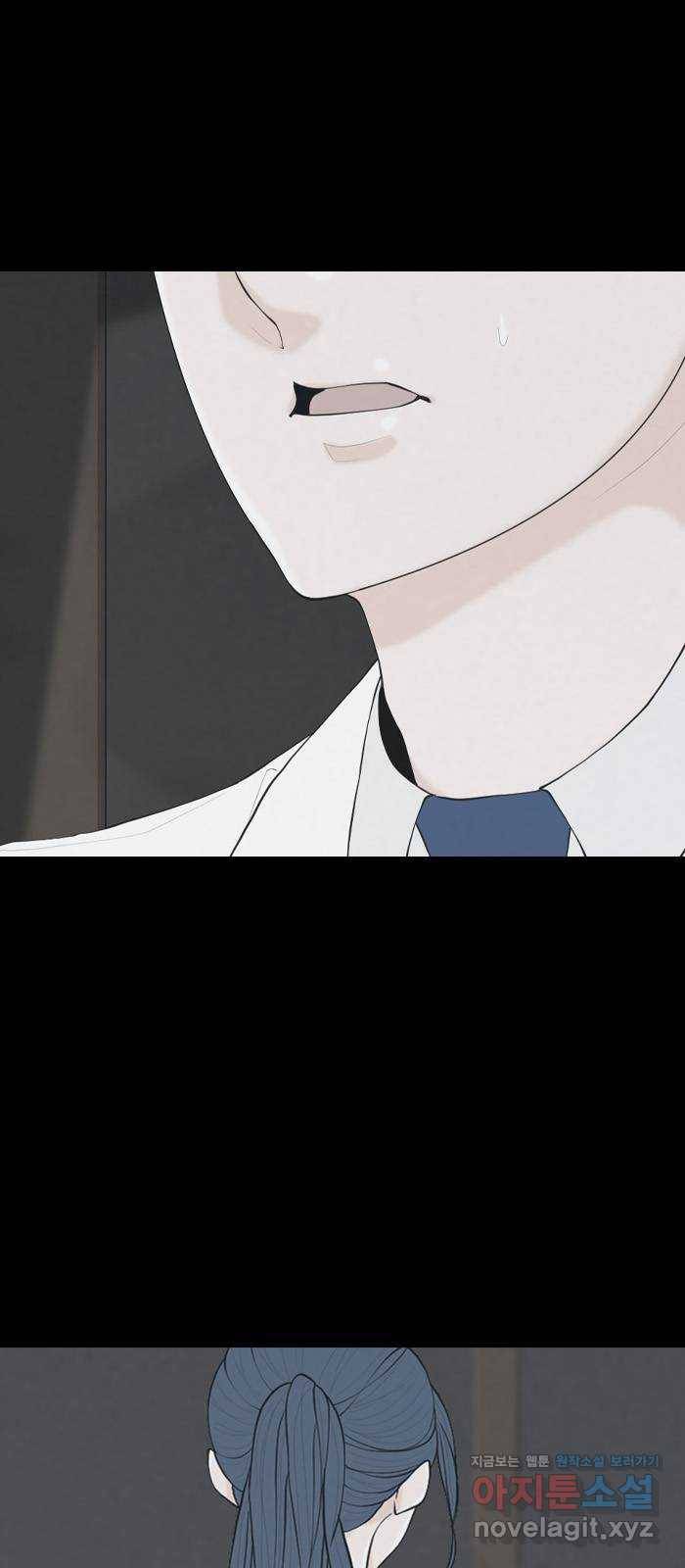 죄송한데 주인공이세요? 24. 재희 (5) 27