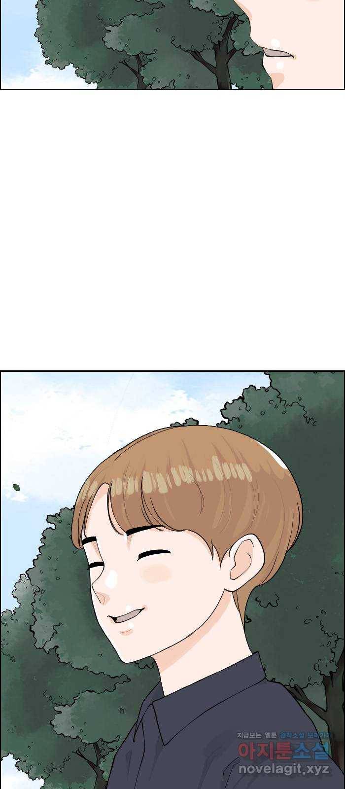 죄송한데 주인공이세요? 24. 재희 (5) 47