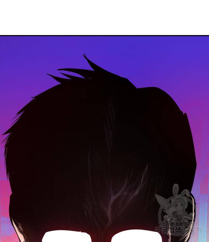 김부장 54화 5