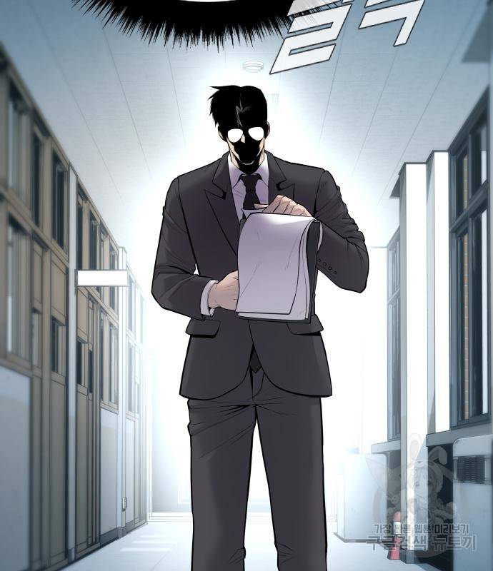 김부장 54화 13