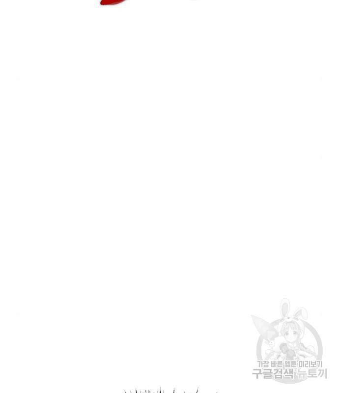 김부장 54화 18