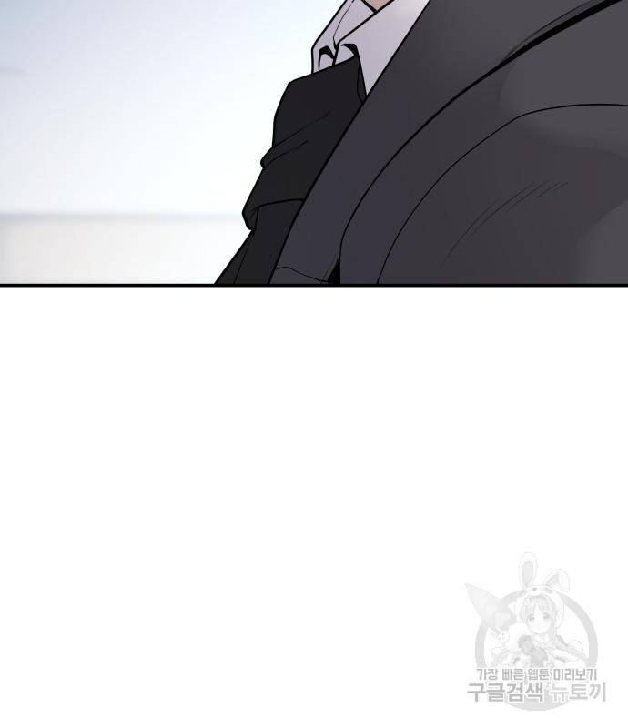 김부장 54화 24