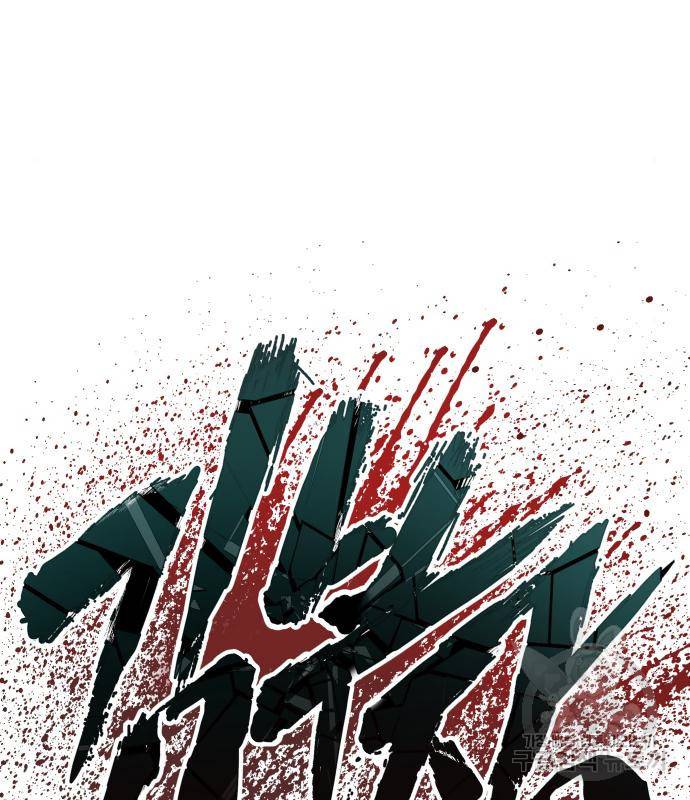 김부장 54화 51