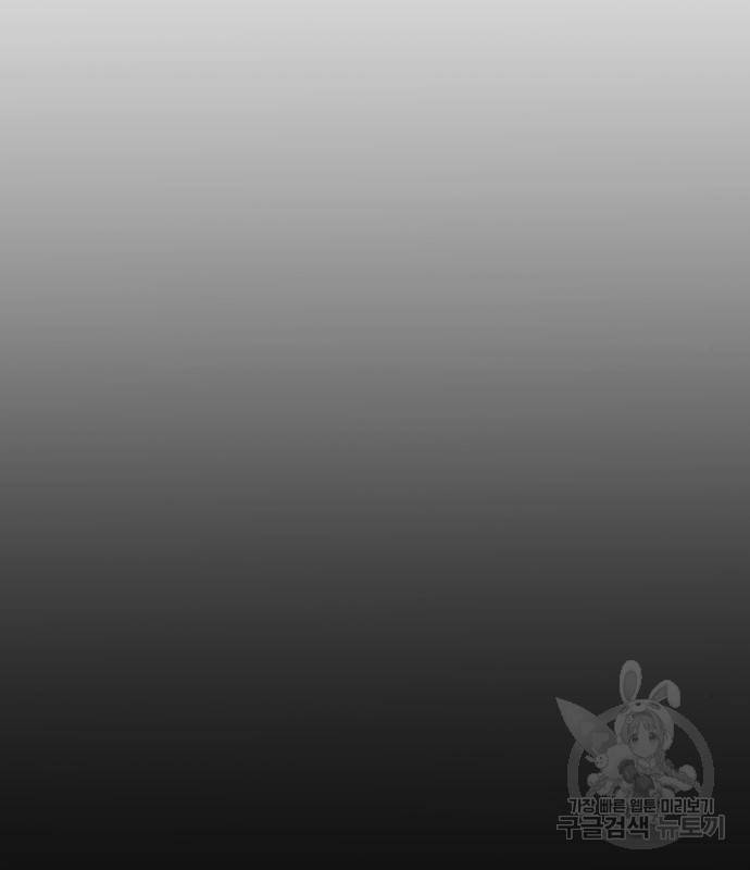 김부장 54화 54