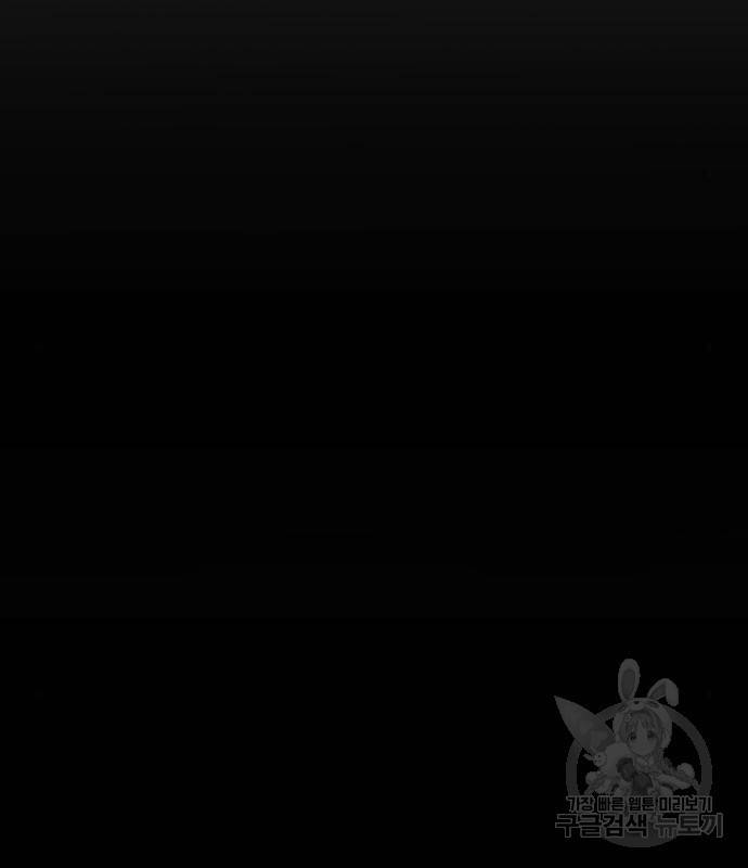 김부장 54화 55