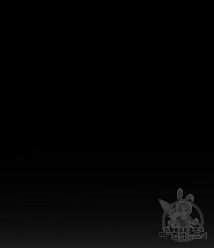 김부장 54화 57