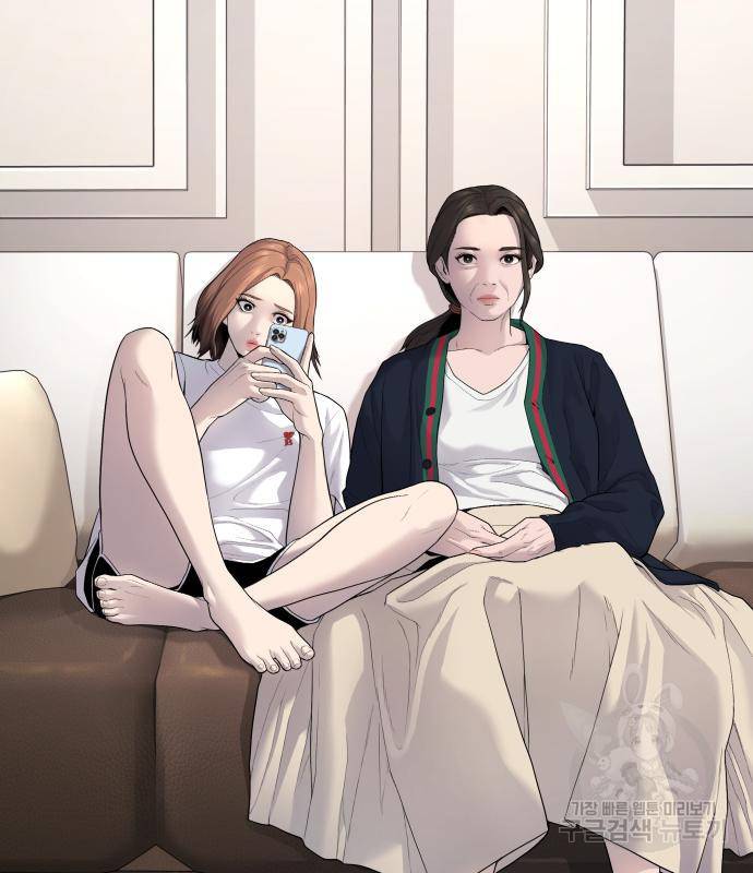 김부장 54화 61
