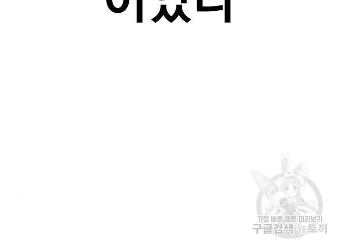 김부장 54화 63