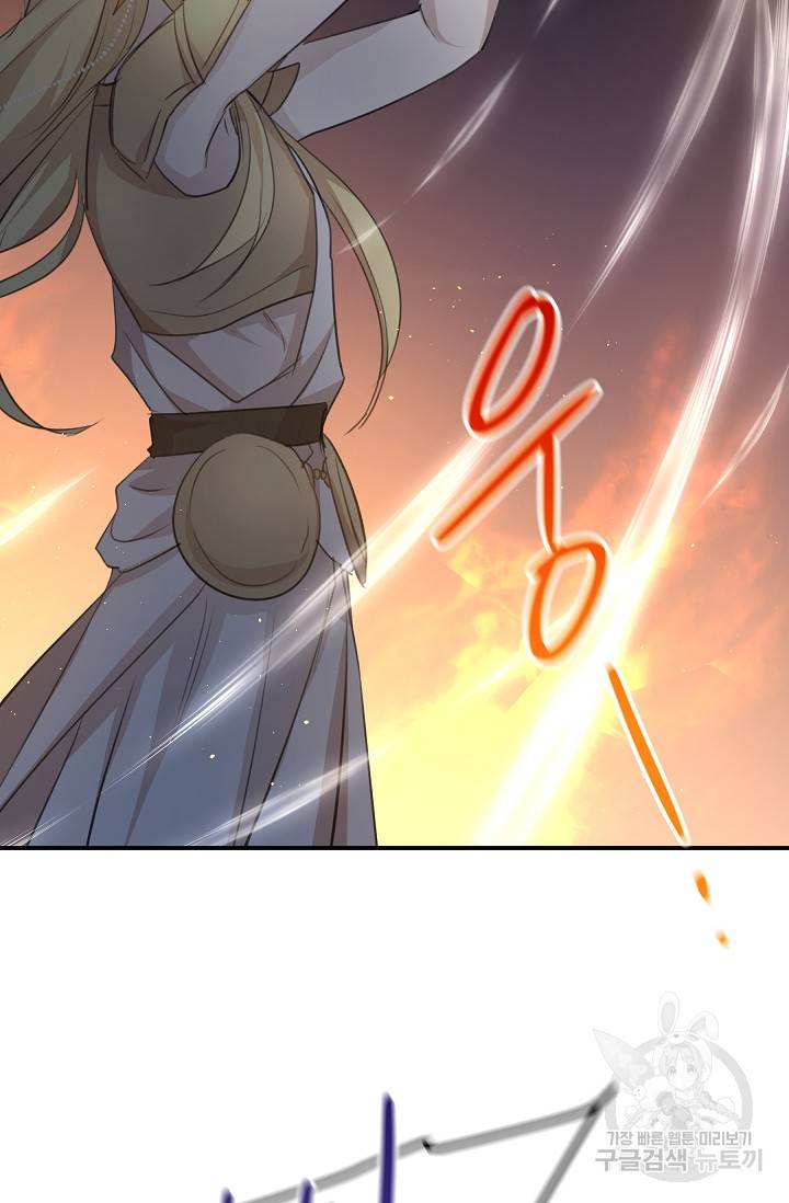 황금숲 74화 19