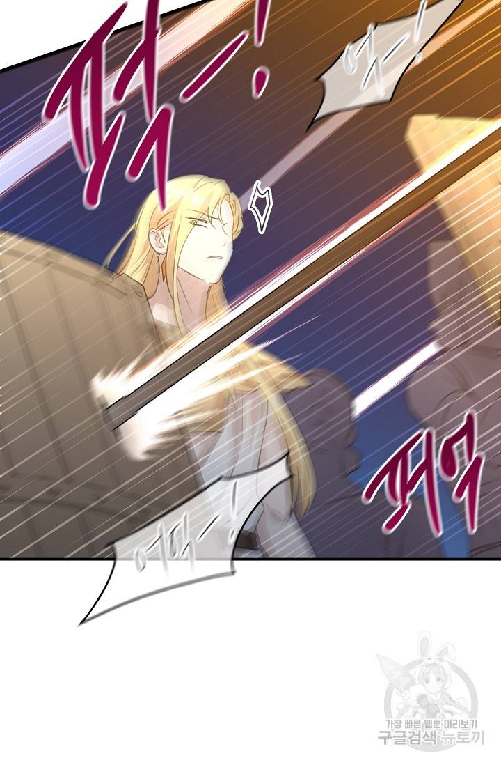 황금숲 74화 49