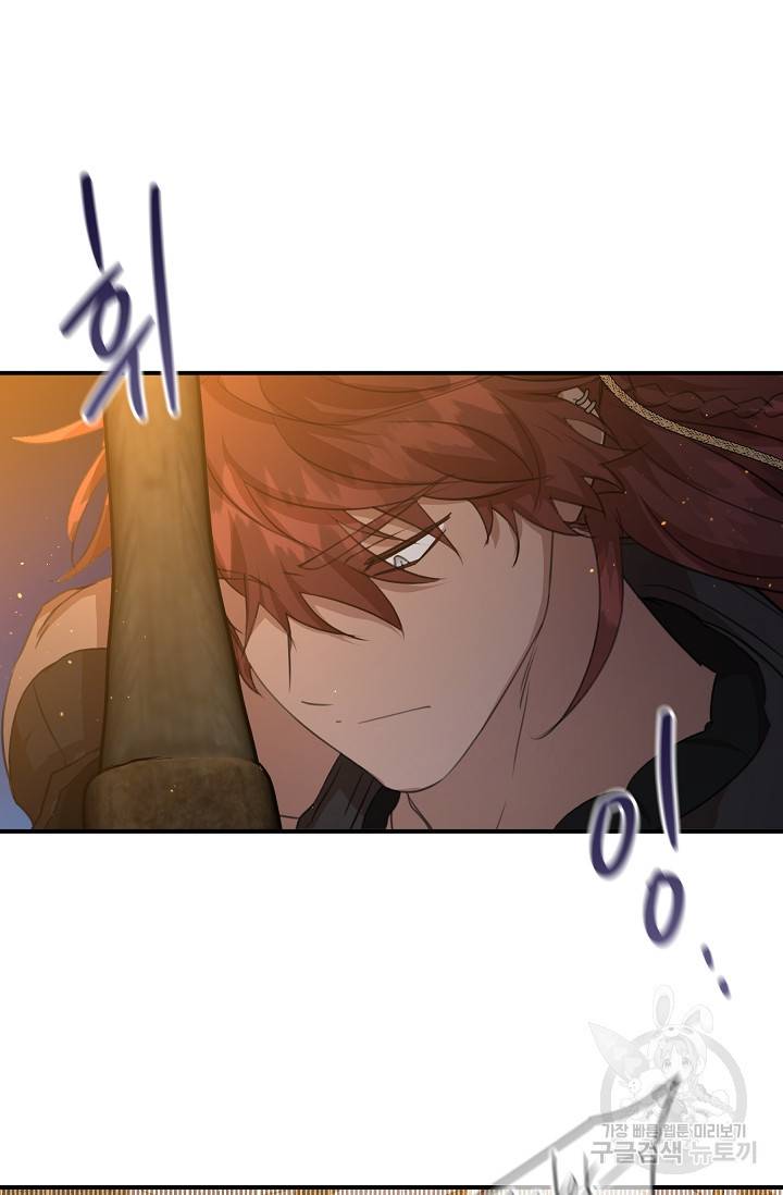 황금숲 74화 50