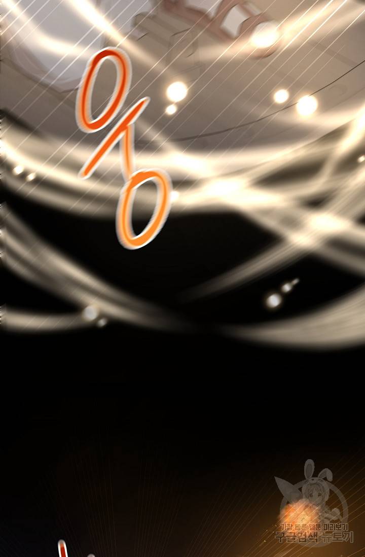 황금숲 74화 55