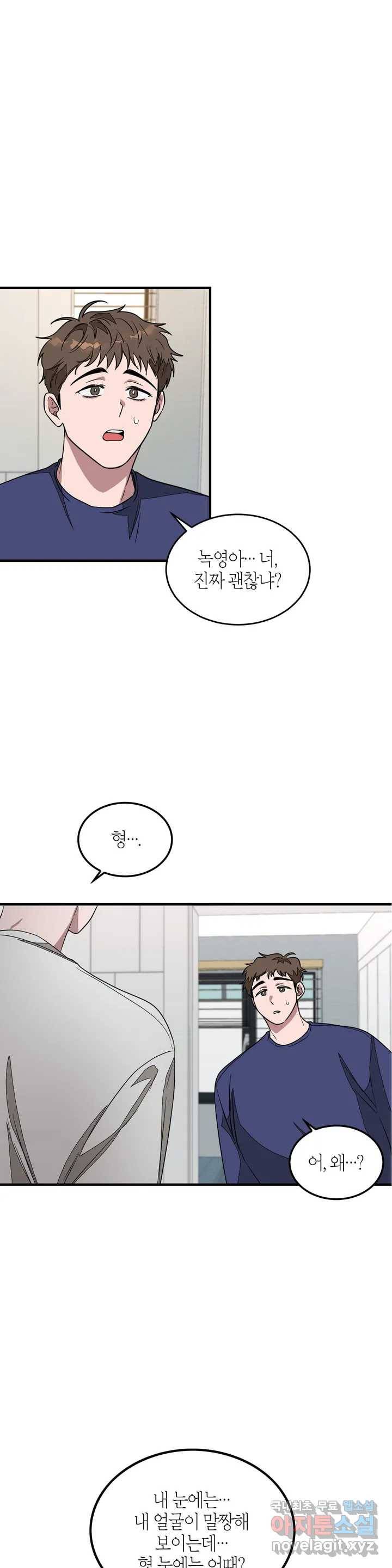 다시 2화 1