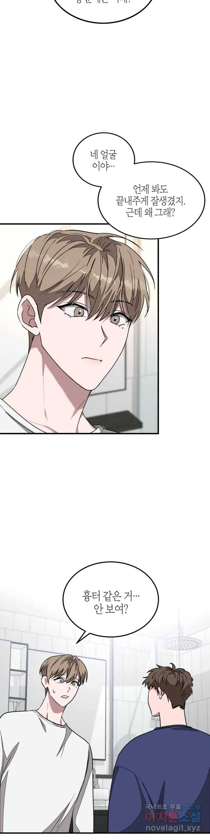 다시 2화 2