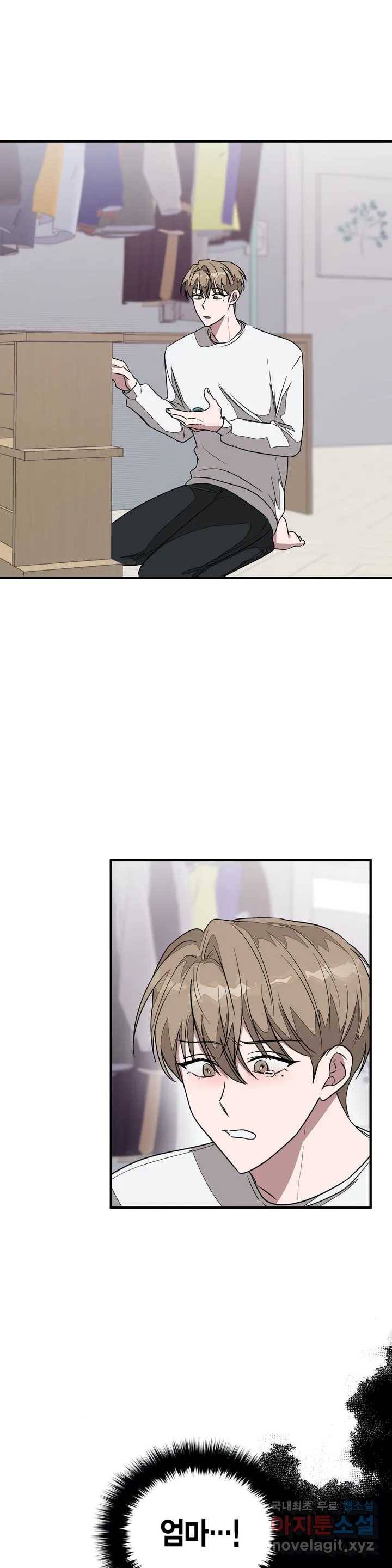 다시 2화 12