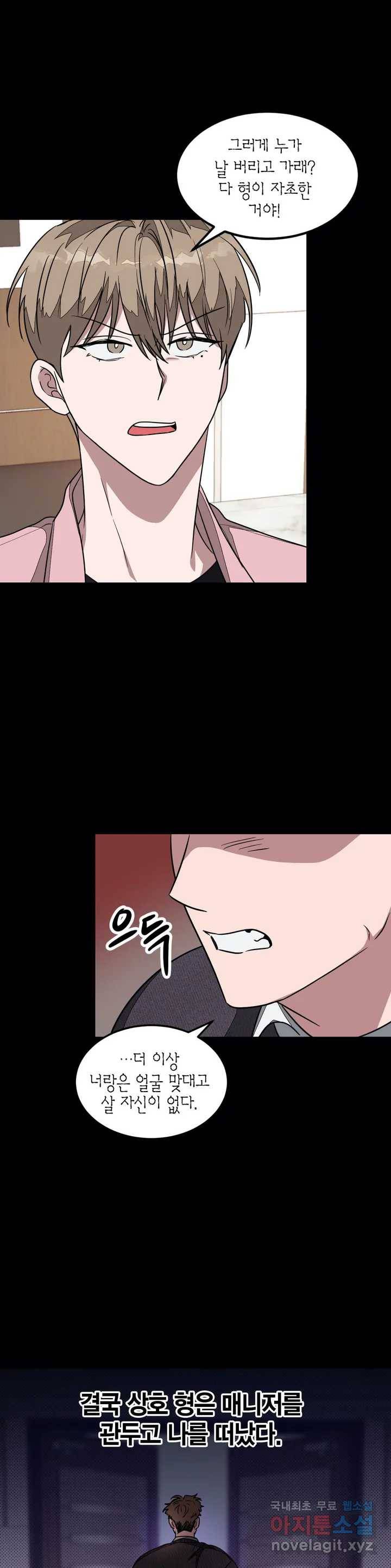 다시 2화 25