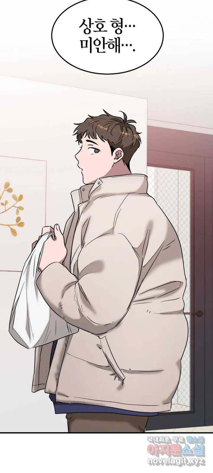 다시 2화 27