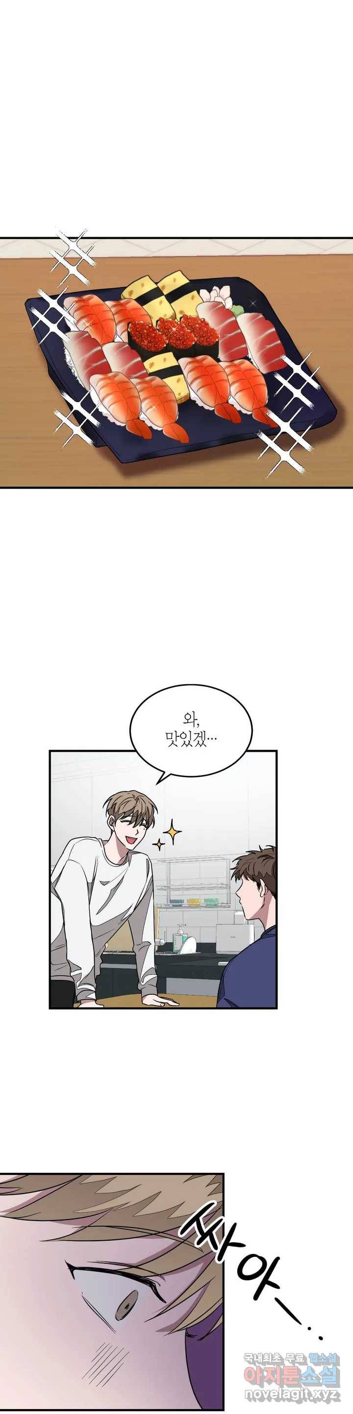 다시 2화 40