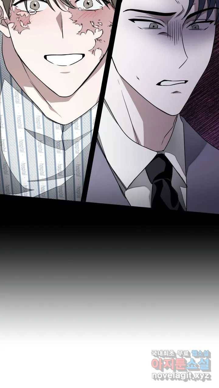 다시 2화 45