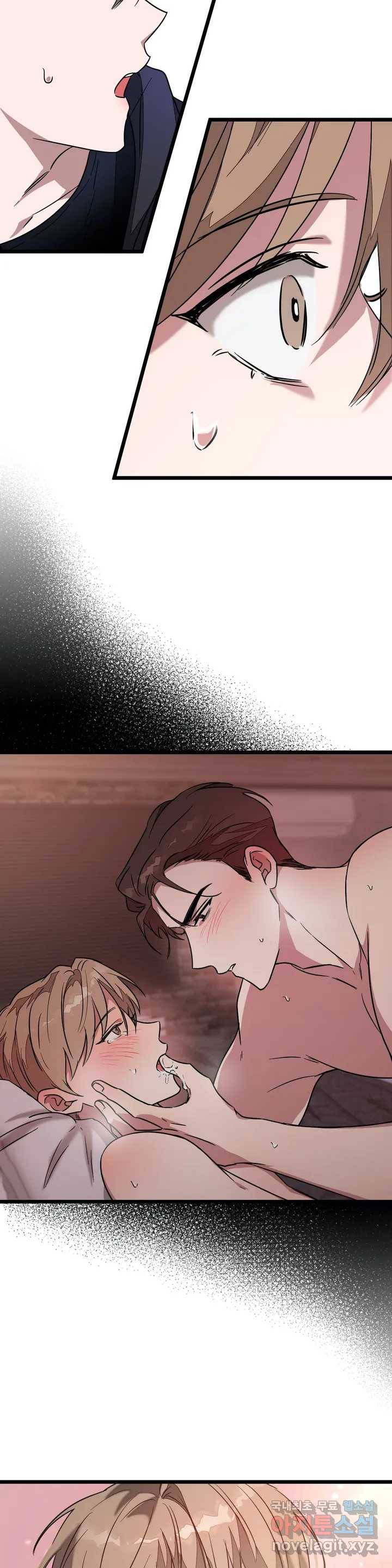 다시 2화 53