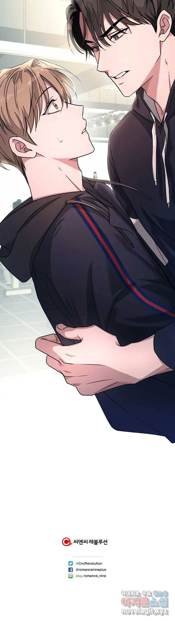 다시 2화 55