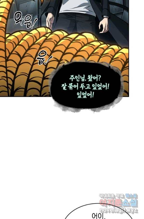 도굴왕 366화 23