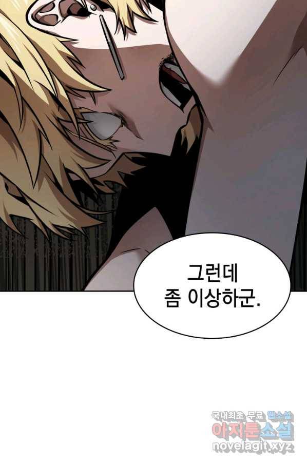 도굴왕 366화 37