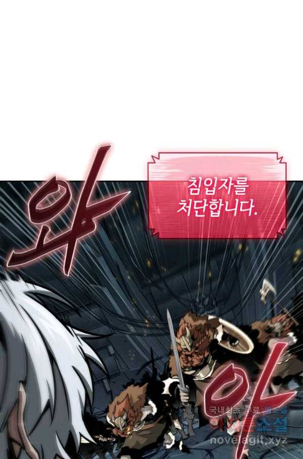 도굴왕 366화 57