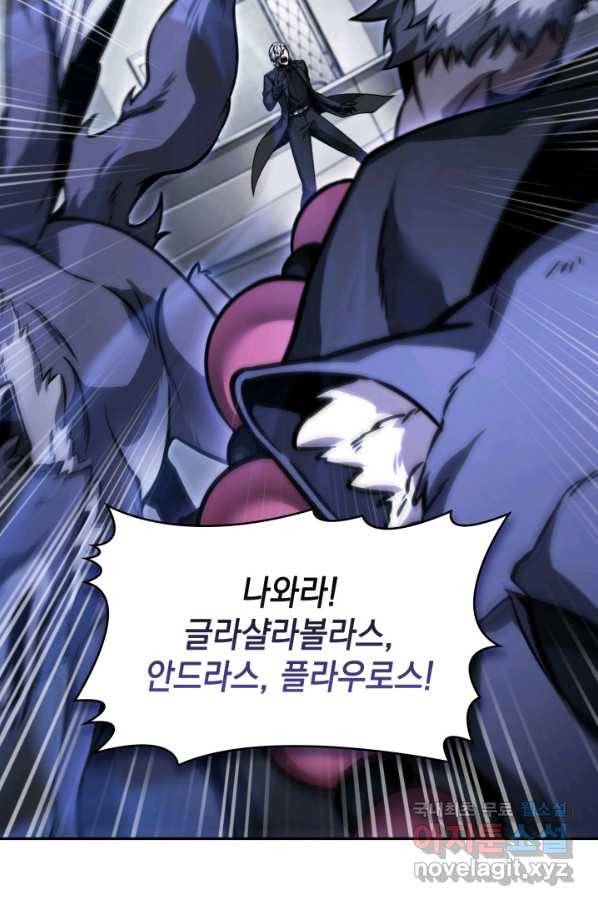 도굴왕 366화 62