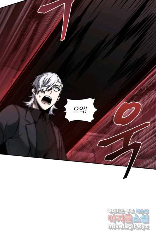 도굴왕 366화 73