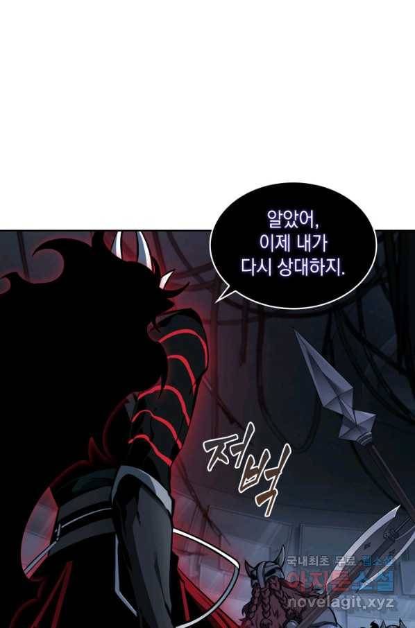 도굴왕 366화 79