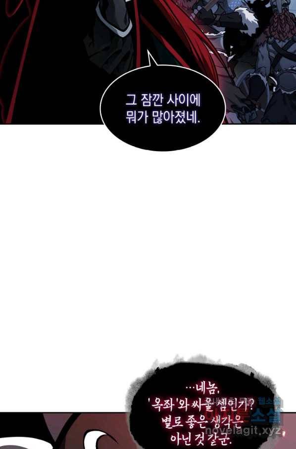 도굴왕 366화 80