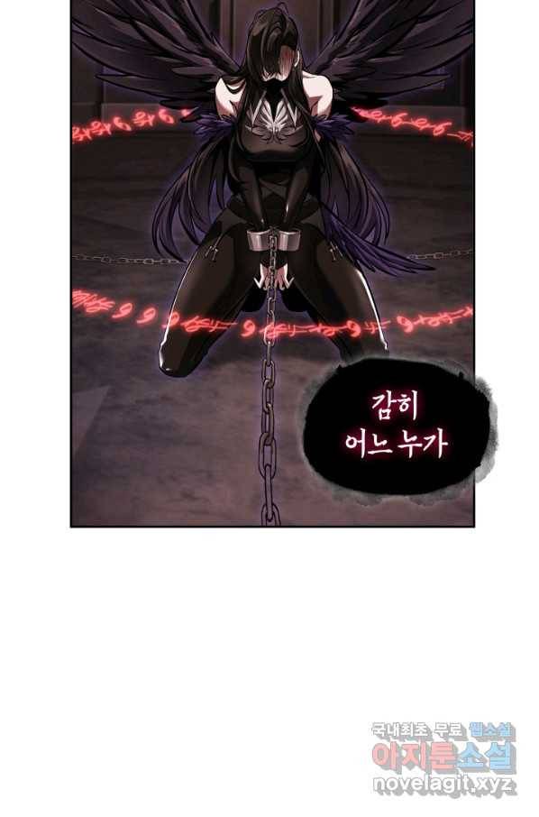 도굴왕 366화 85