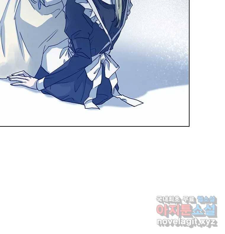 죽일 수 없다면 사랑하세요 4화 10