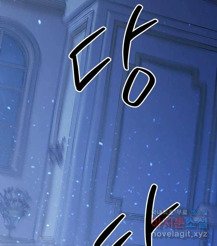 죽일 수 없다면 사랑하세요 4화 17