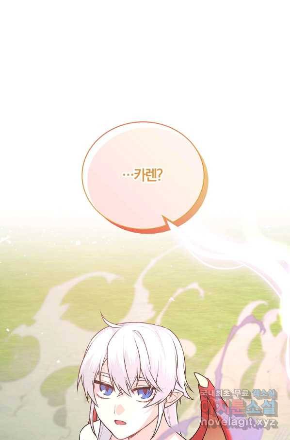 악녀지만 여주인공이 되겠습니다 90화 1
