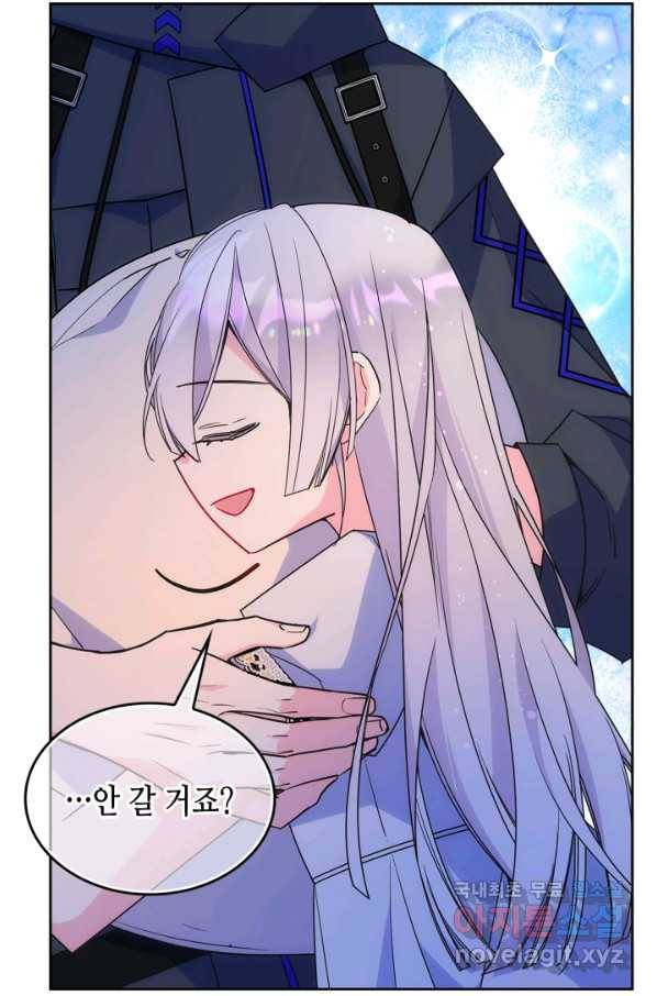 오라버니가 너무 순해서 걱정이다 53화 38