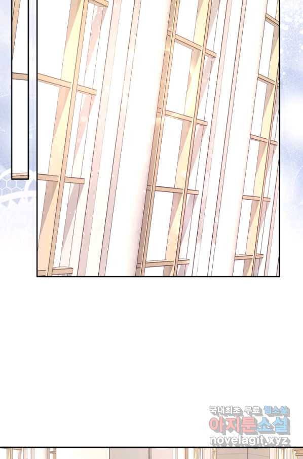 오라버니가 너무 순해서 걱정이다 53화 66
