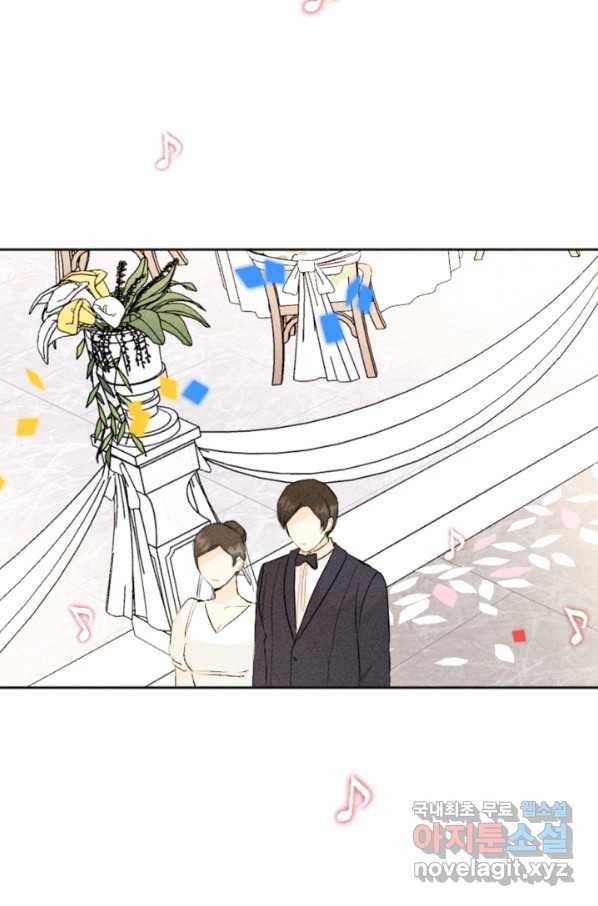 결혼이 조건입니다 27화 13