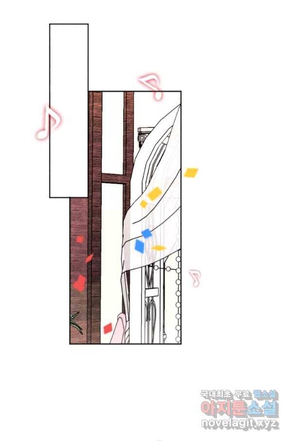 결혼이 조건입니다 27화 14