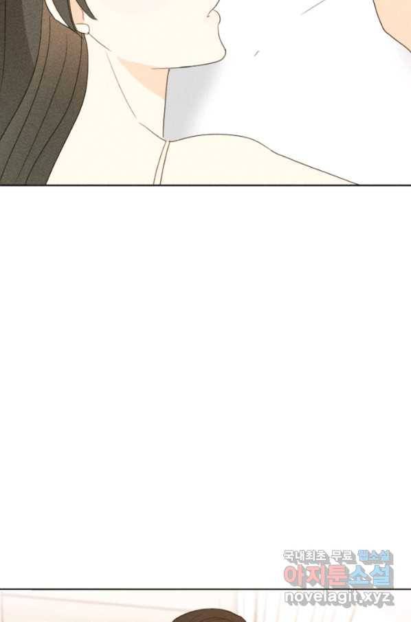 결혼이 조건입니다 27화 56