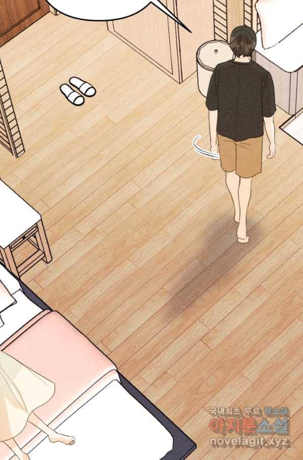 결혼이 조건입니다 27화 58