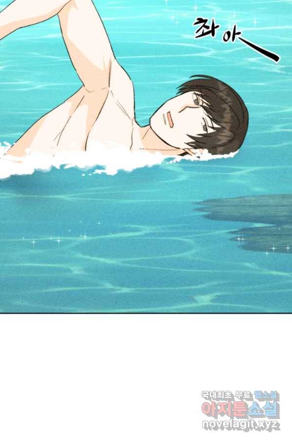 결혼이 조건입니다 27화 61