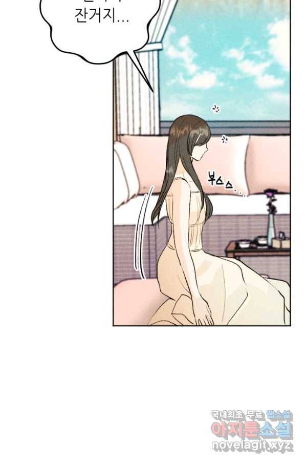 결혼이 조건입니다 27화 66