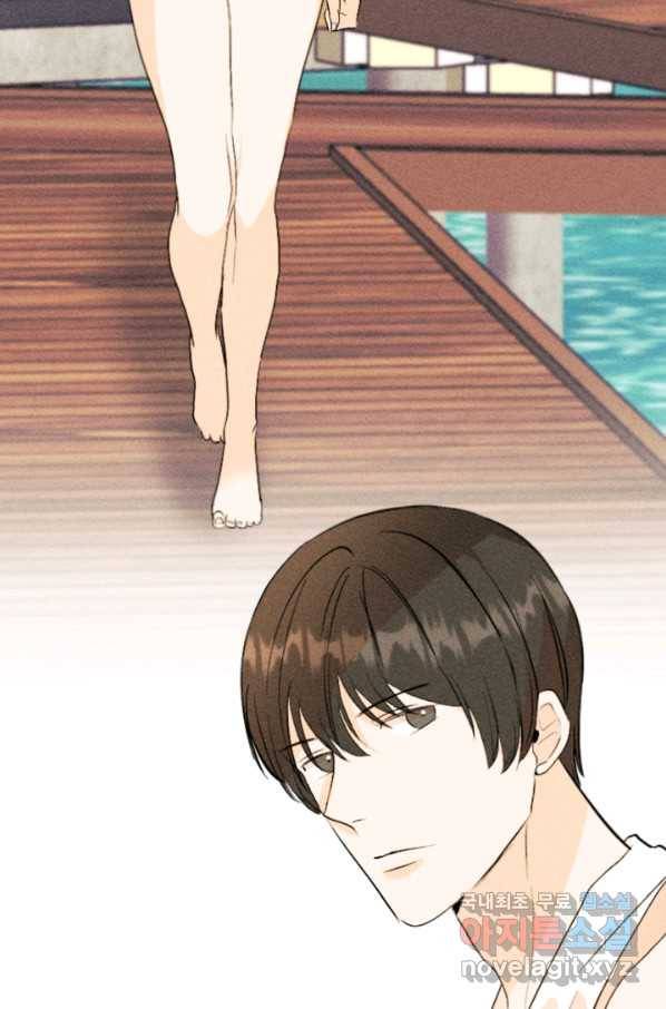 결혼이 조건입니다 27화 72