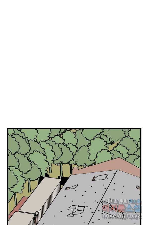 킬러 5 111화 16