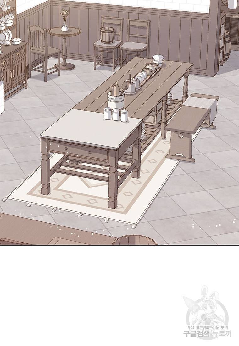 상태창 보는 아기 황녀님 7화 50